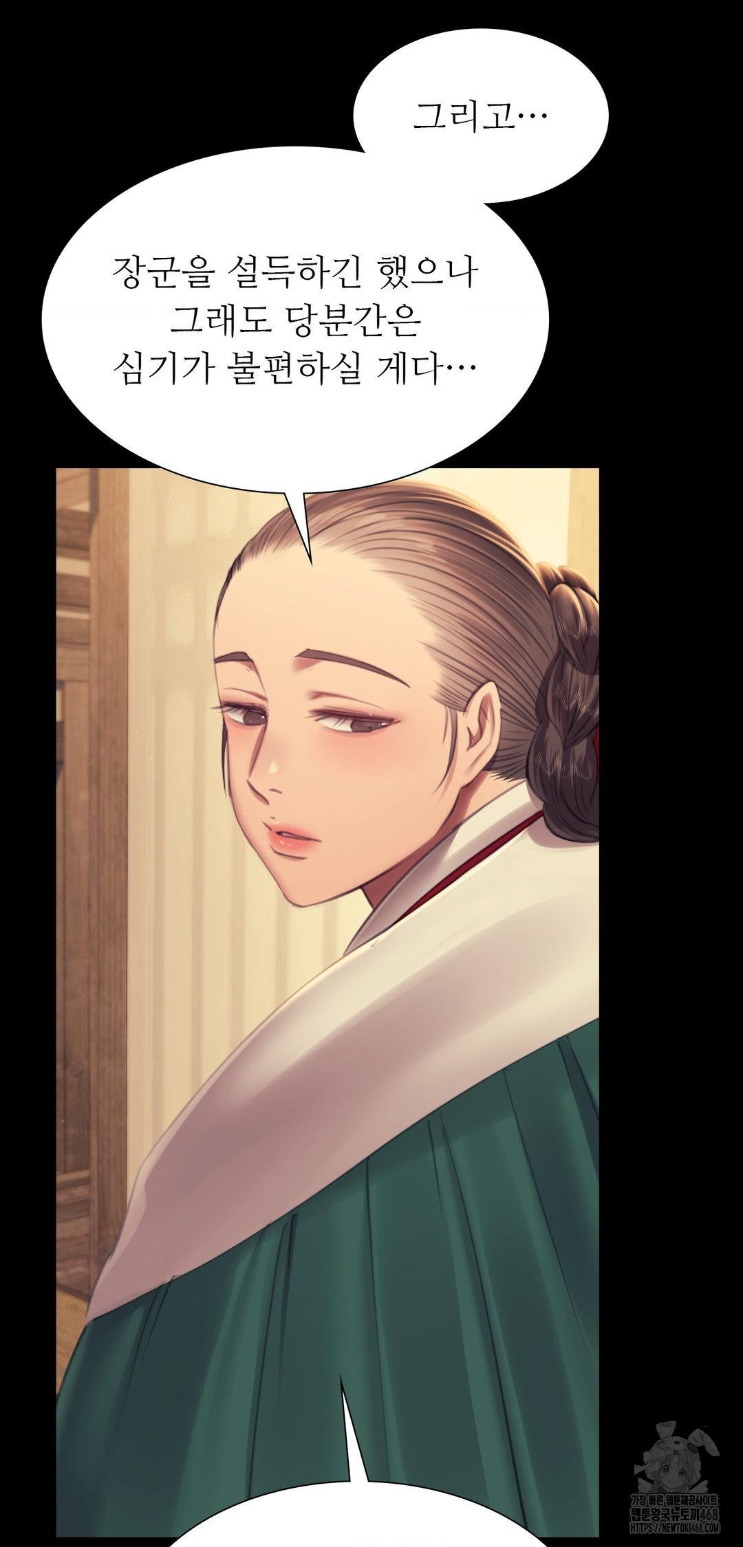 Madam Raw 65