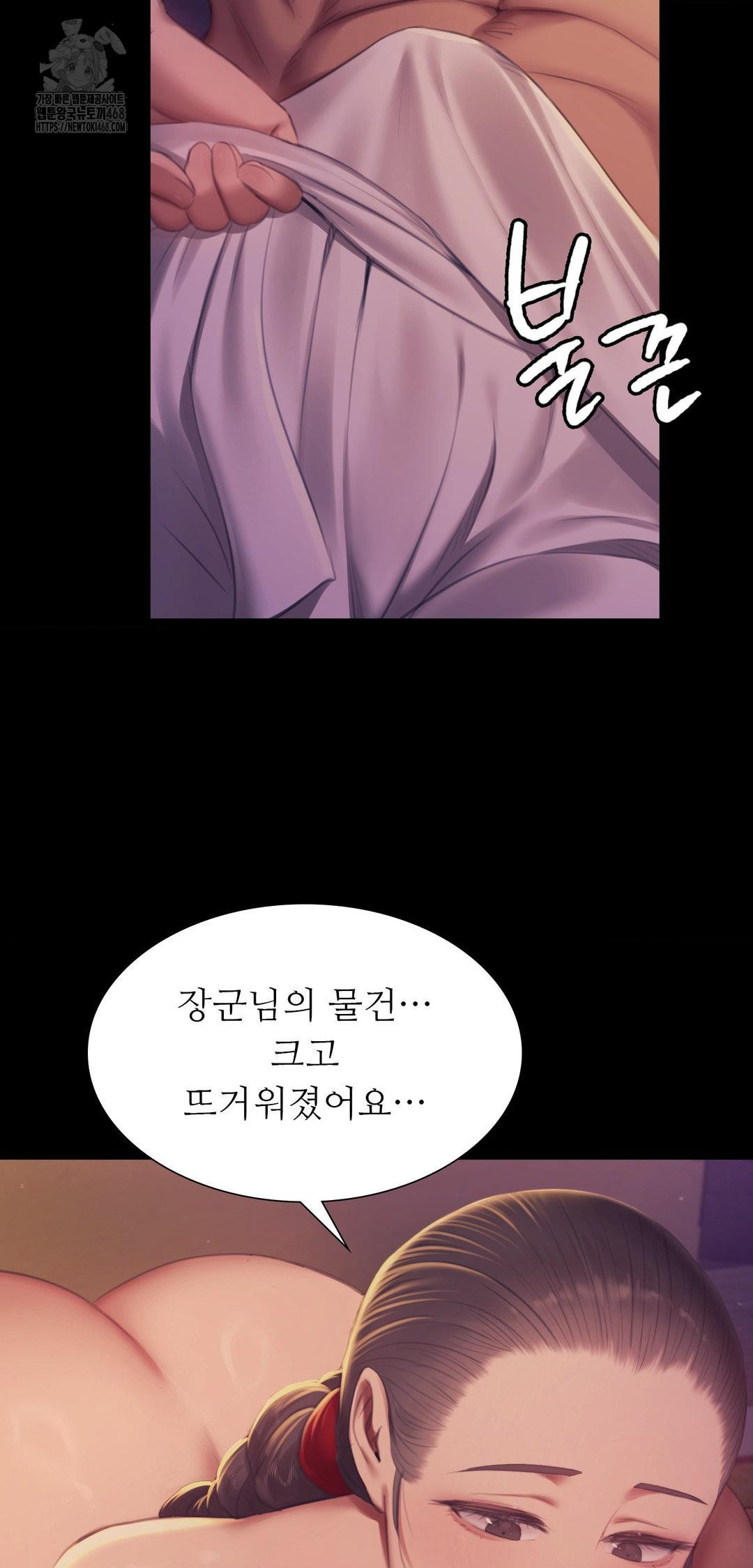 Madam Raw 10