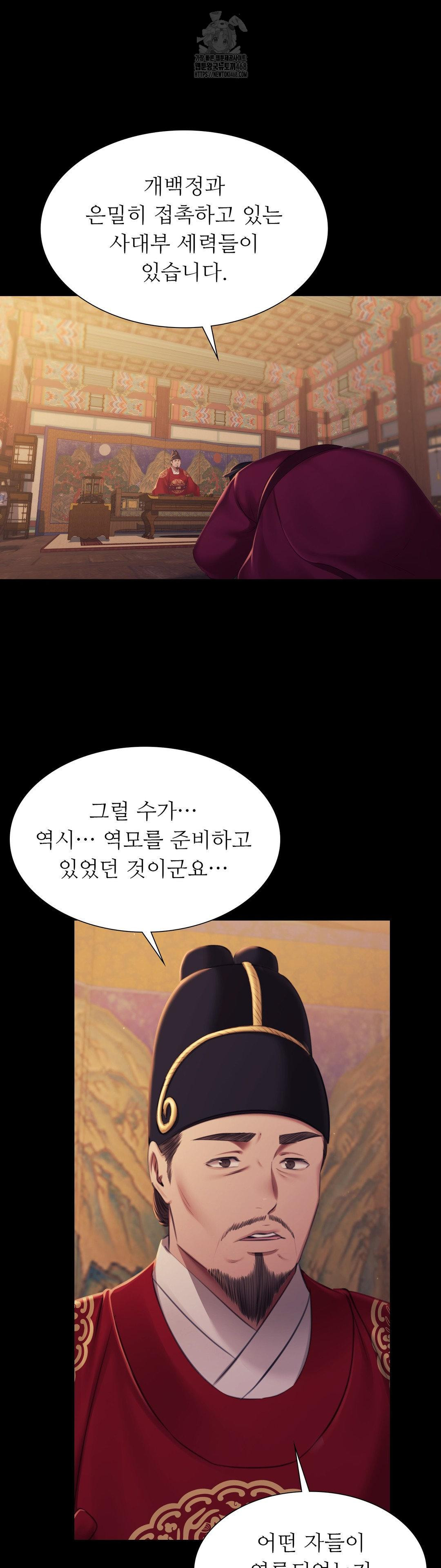 Madam Raw 13