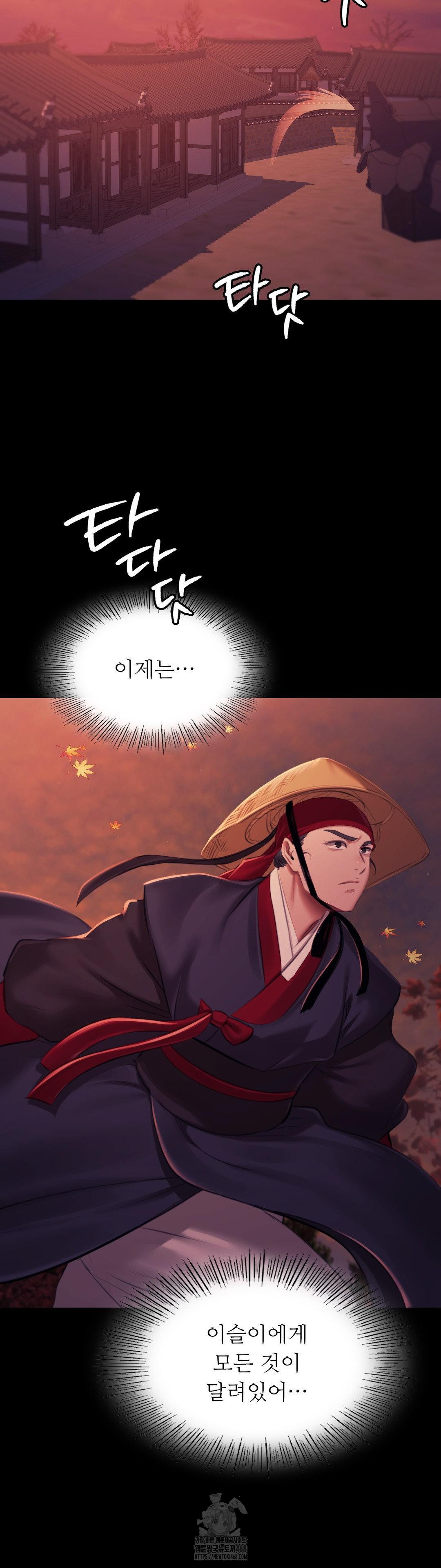 Madam Raw 31
