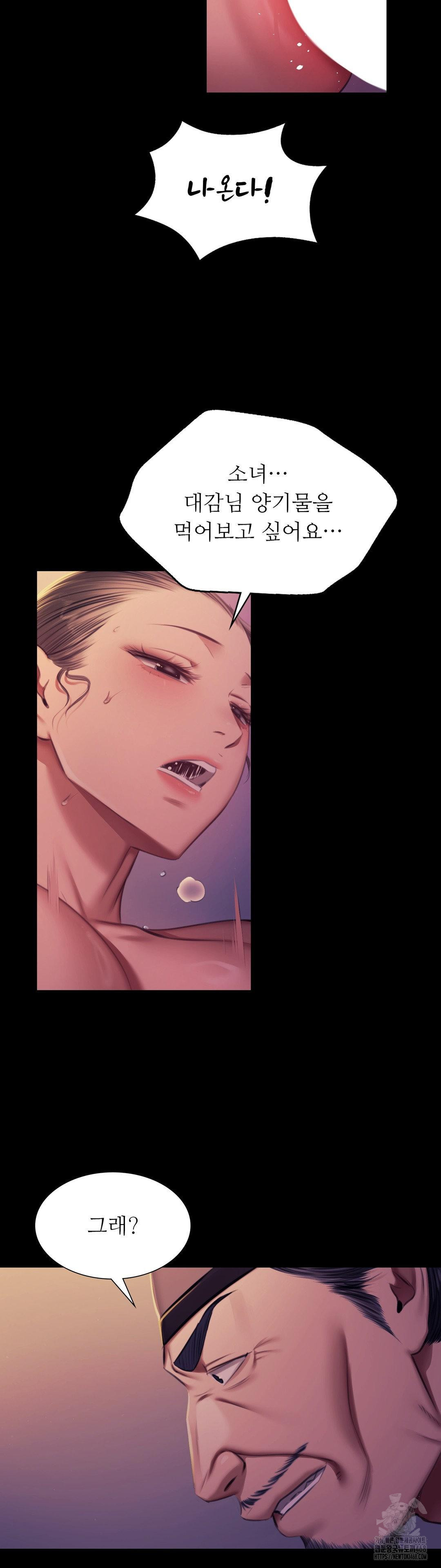 Madam Raw 34