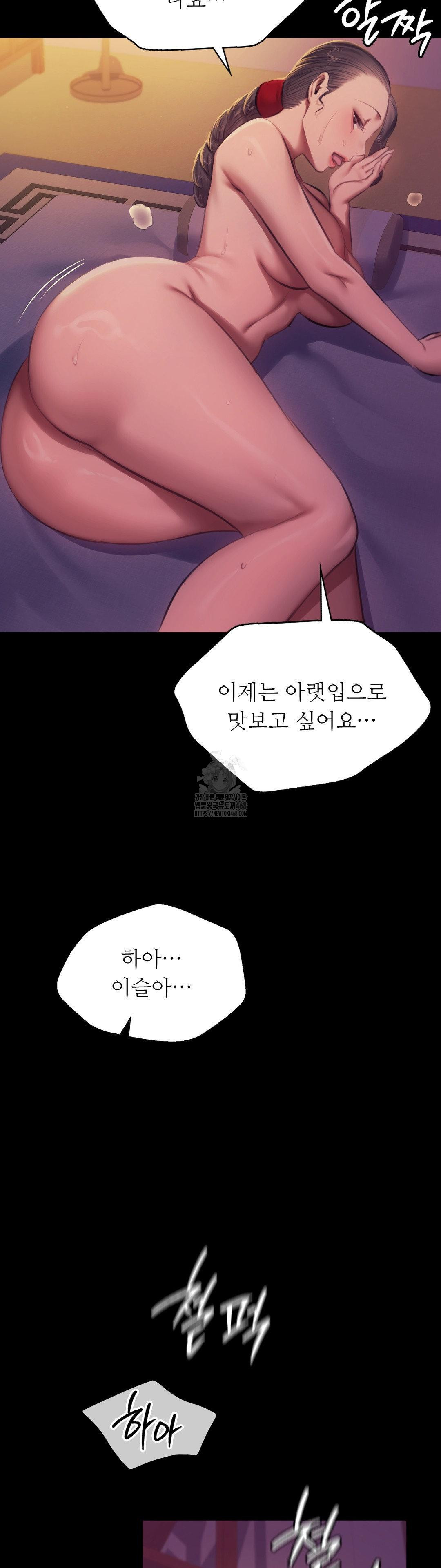 Madam Raw 36