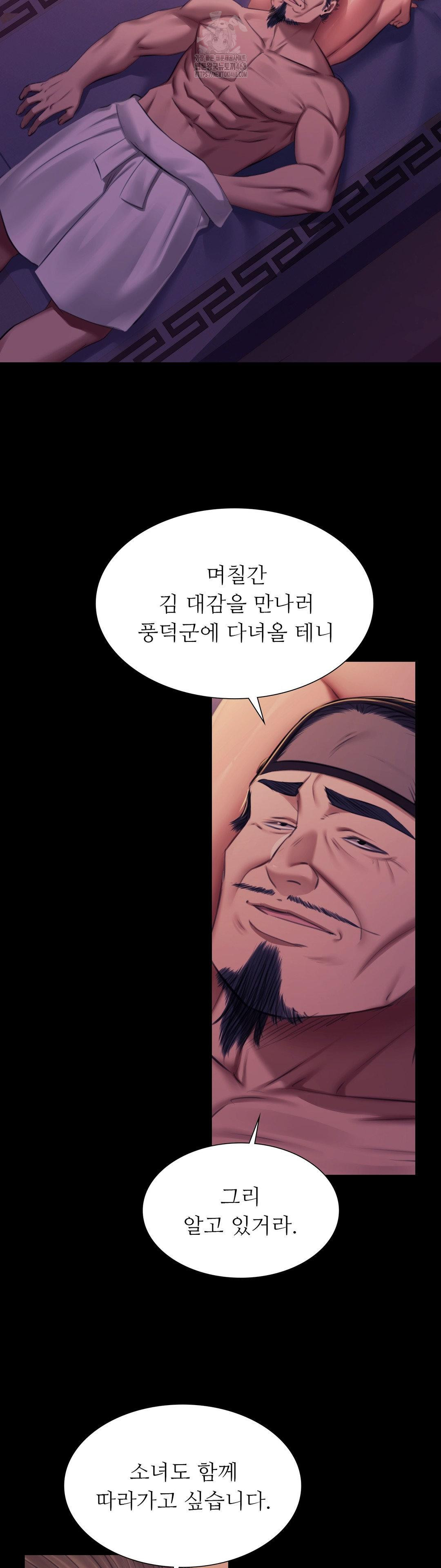 Madam Raw 38