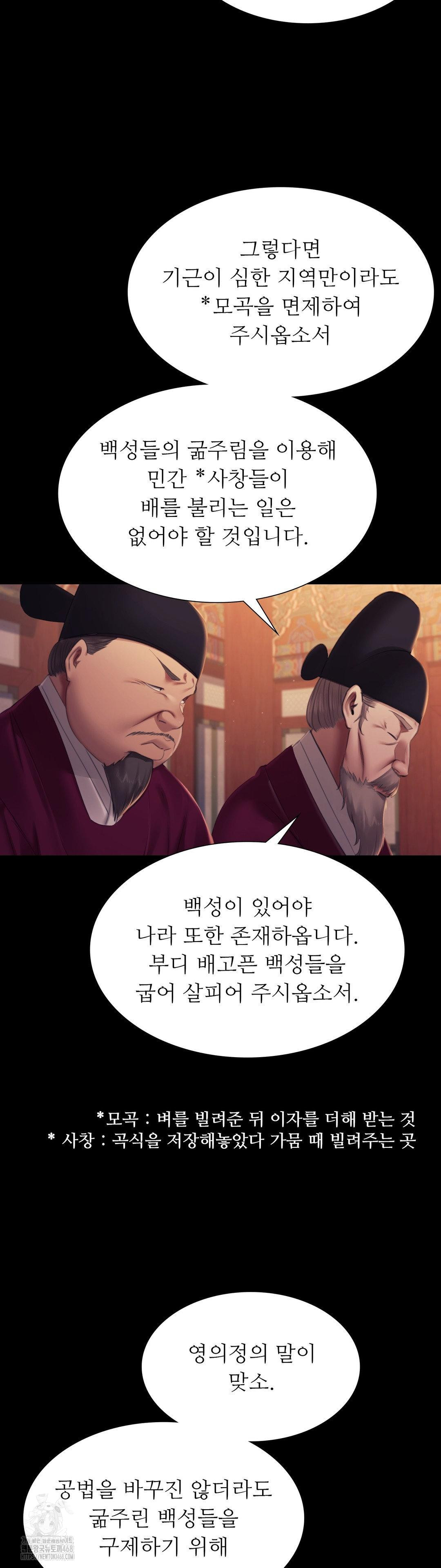 Madam Raw 6