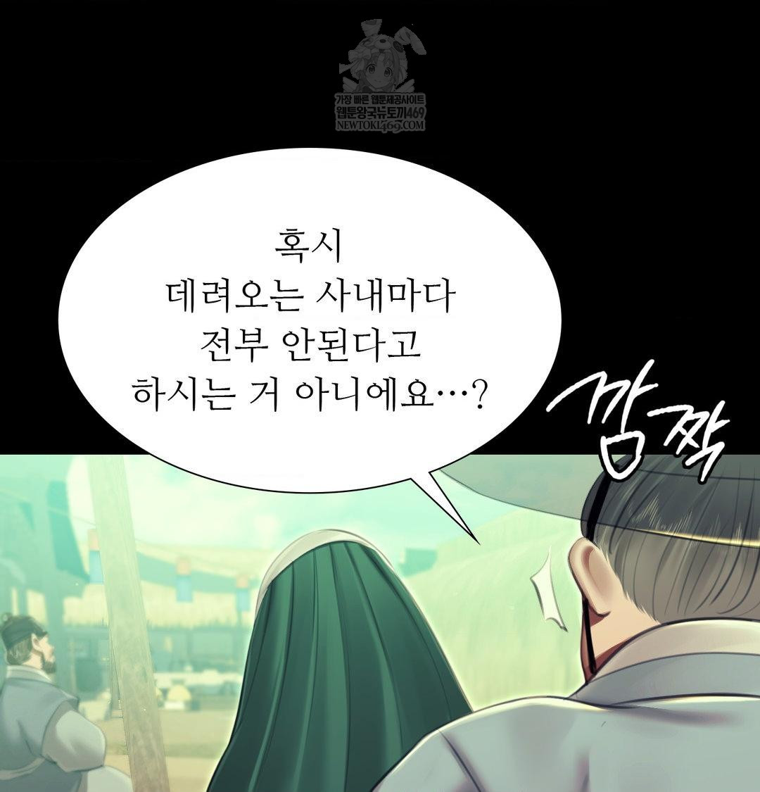 Madam Raw 108