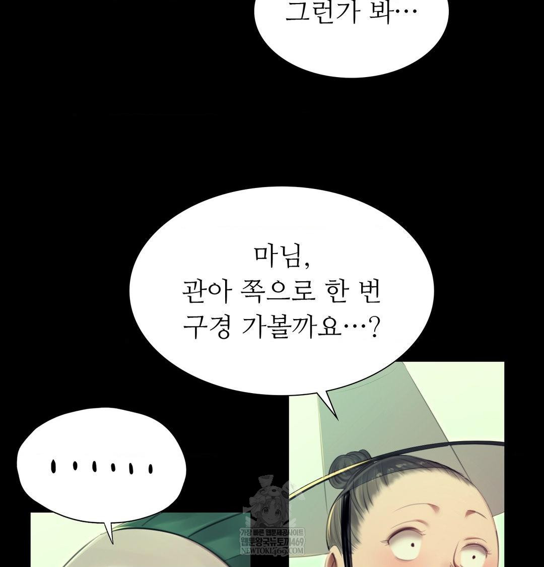 Madam Raw 116