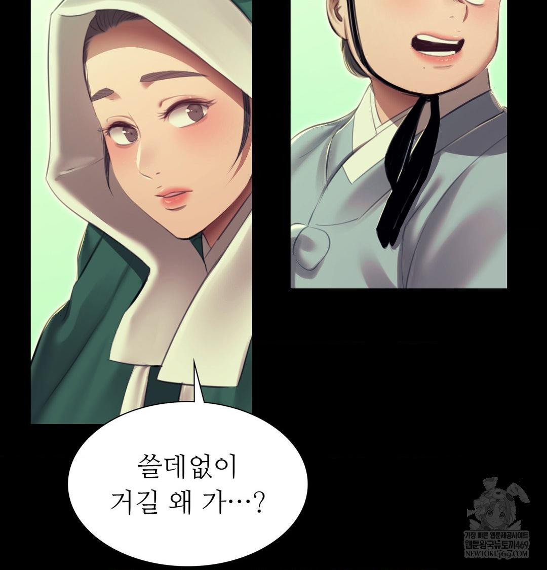 Madam Raw 117