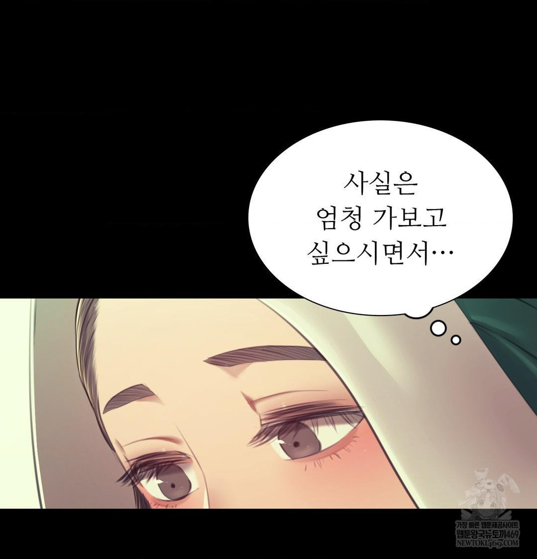 Madam Raw 118