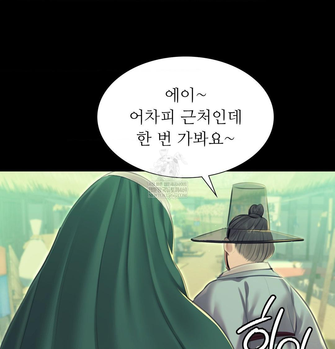 Madam Raw 119