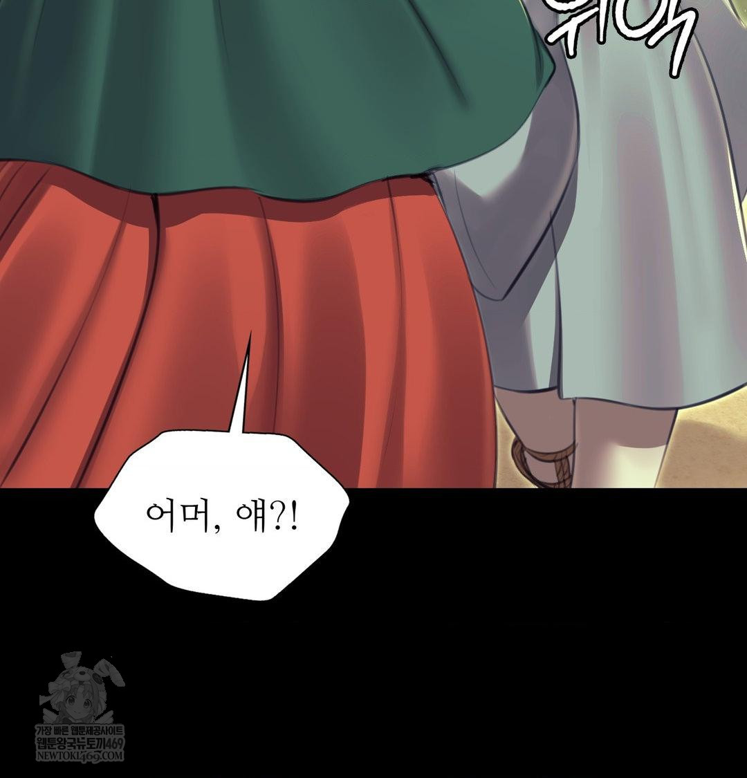 Madam Raw 120