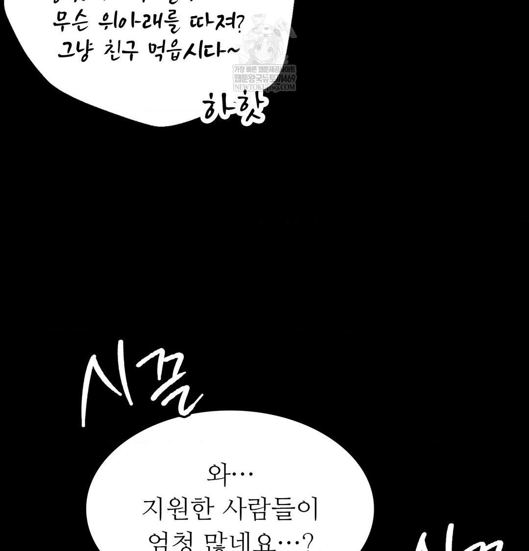 Madam Raw 124