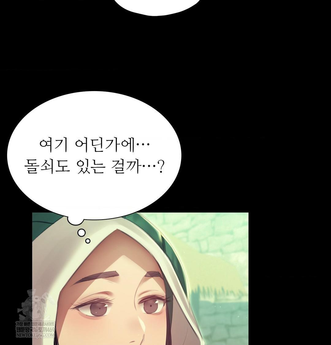 Madam Raw 126