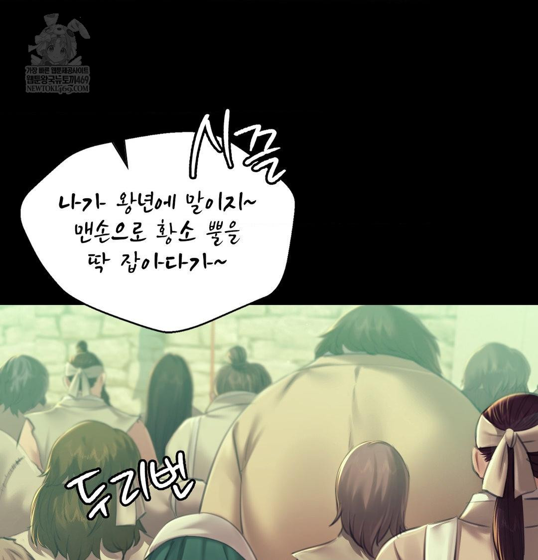 Madam Raw 128