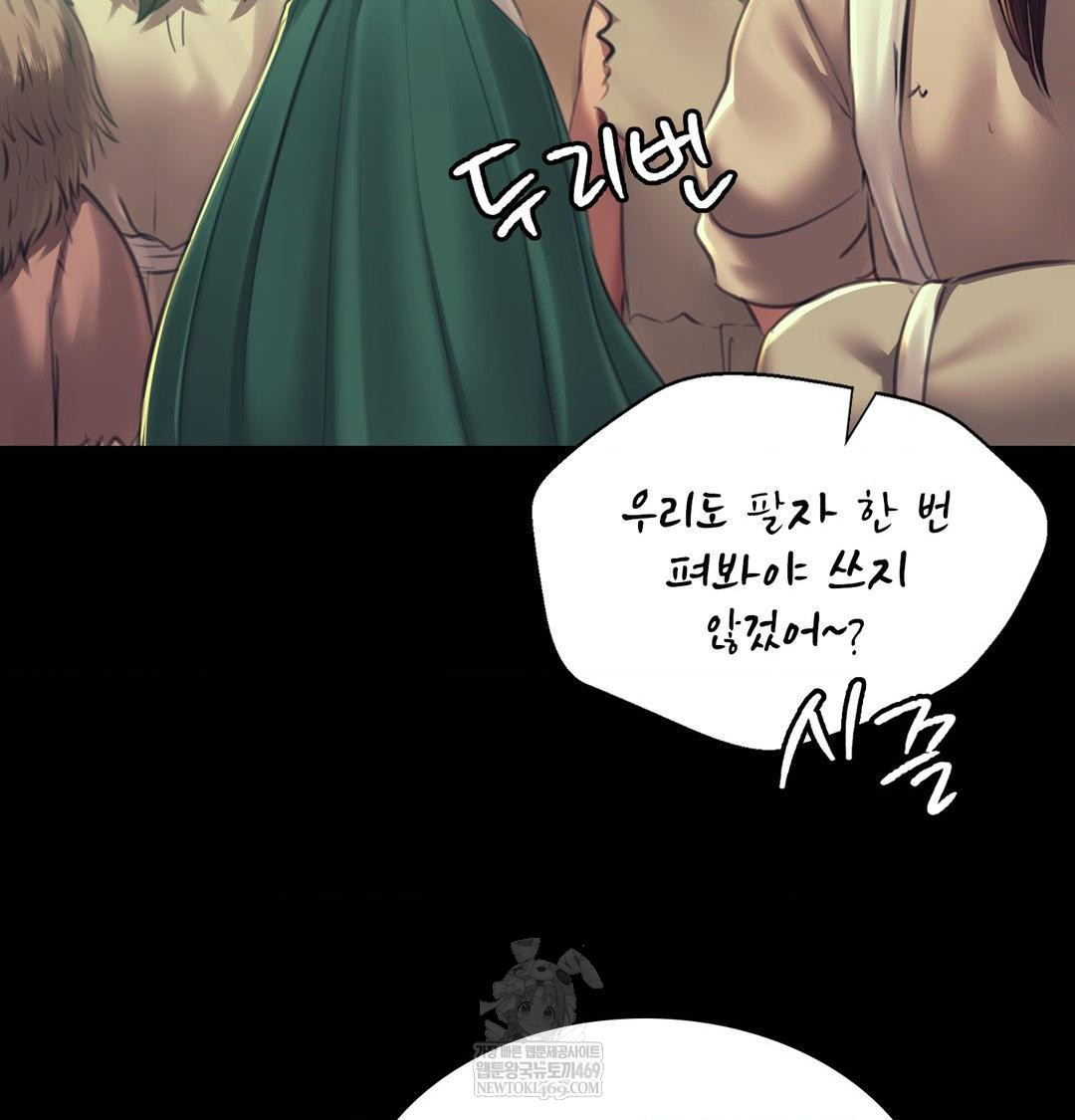 Madam Raw 129