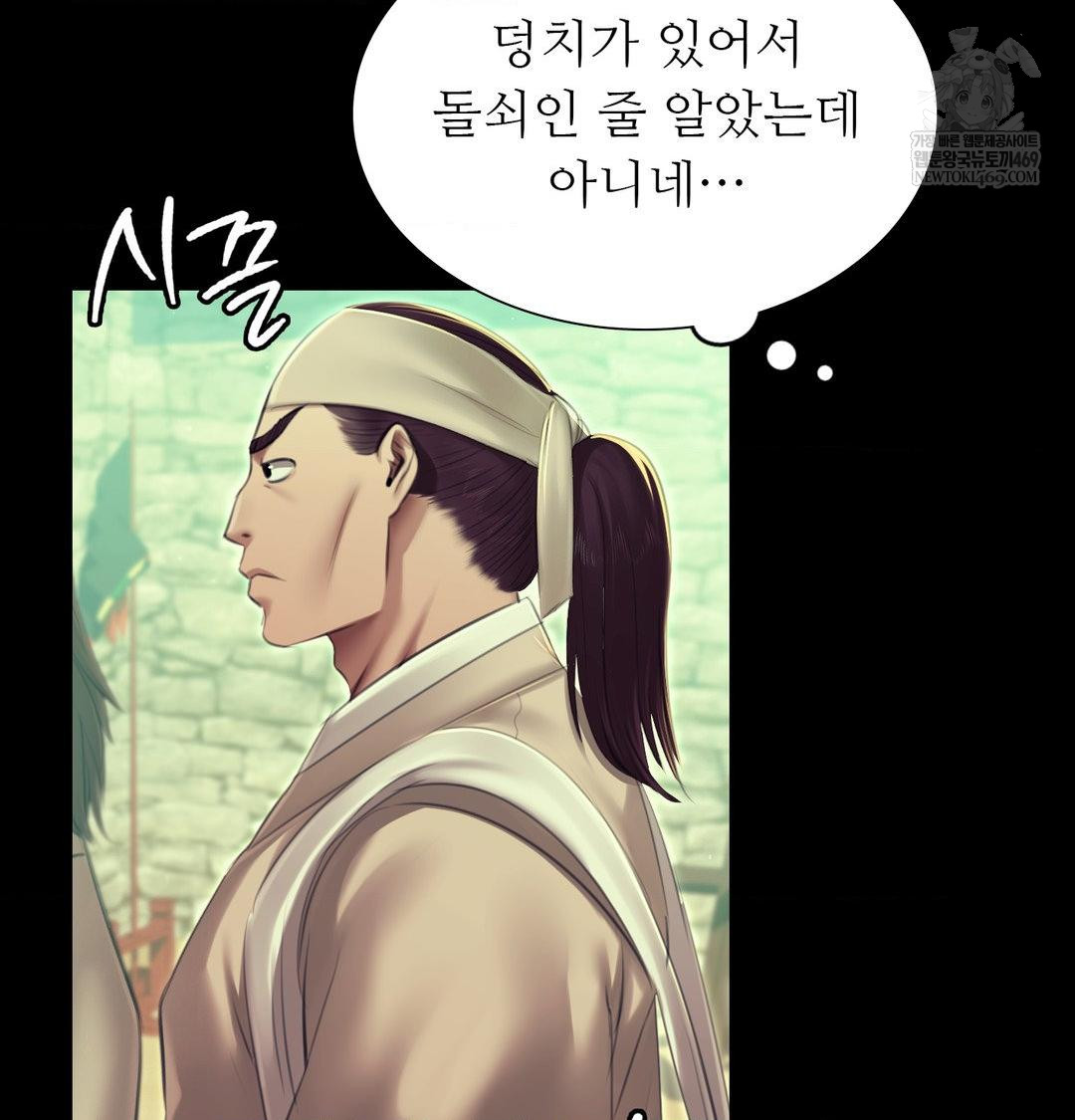 Madam Raw 130