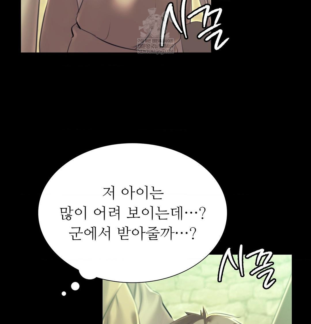 Madam Raw 131