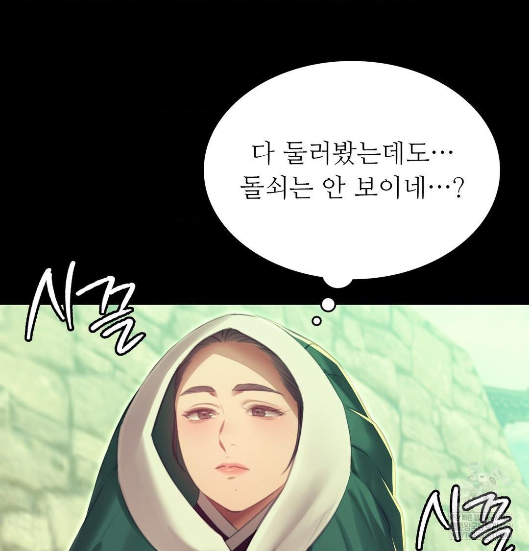 Madam Raw 133