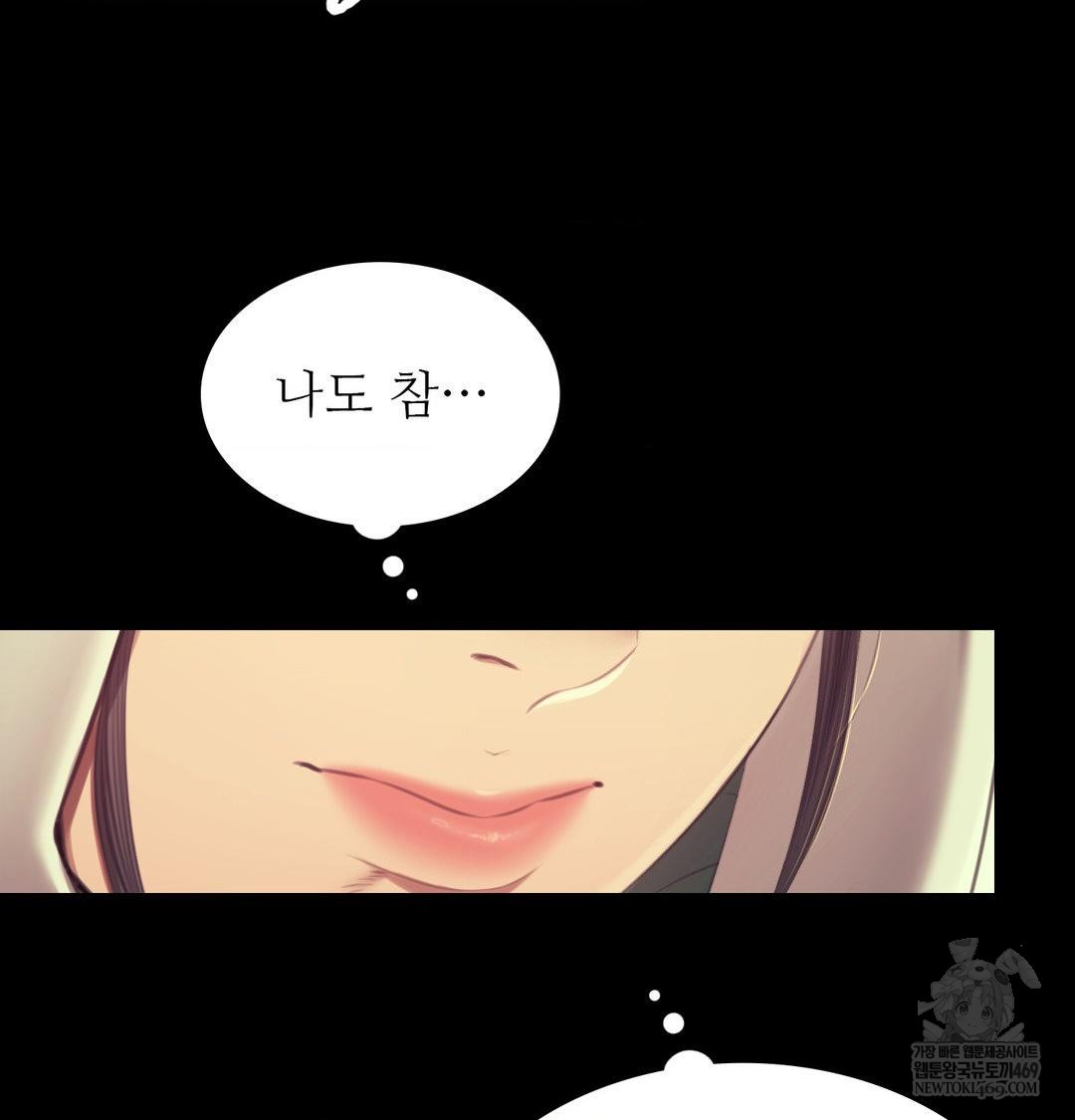Madam Raw 135