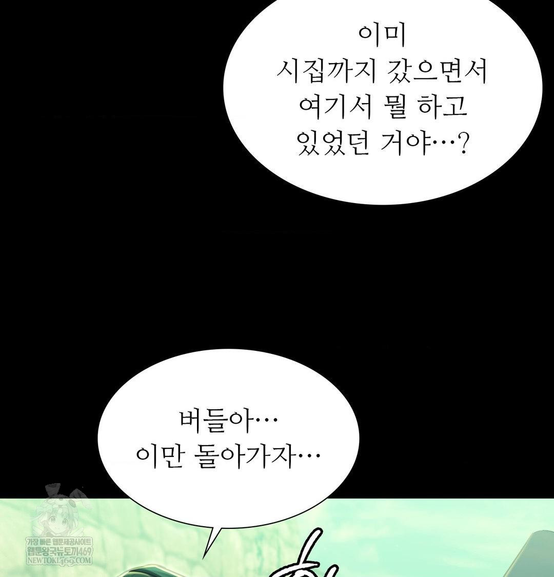 Madam Raw 136