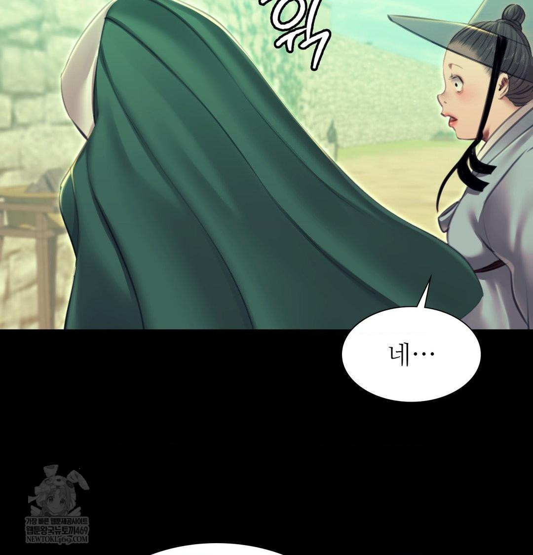 Madam Raw 137