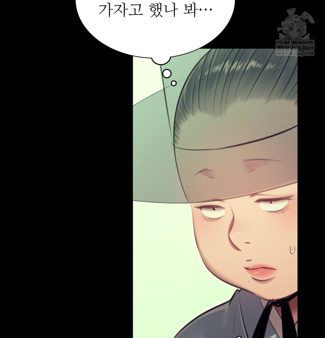 Madam Raw 140