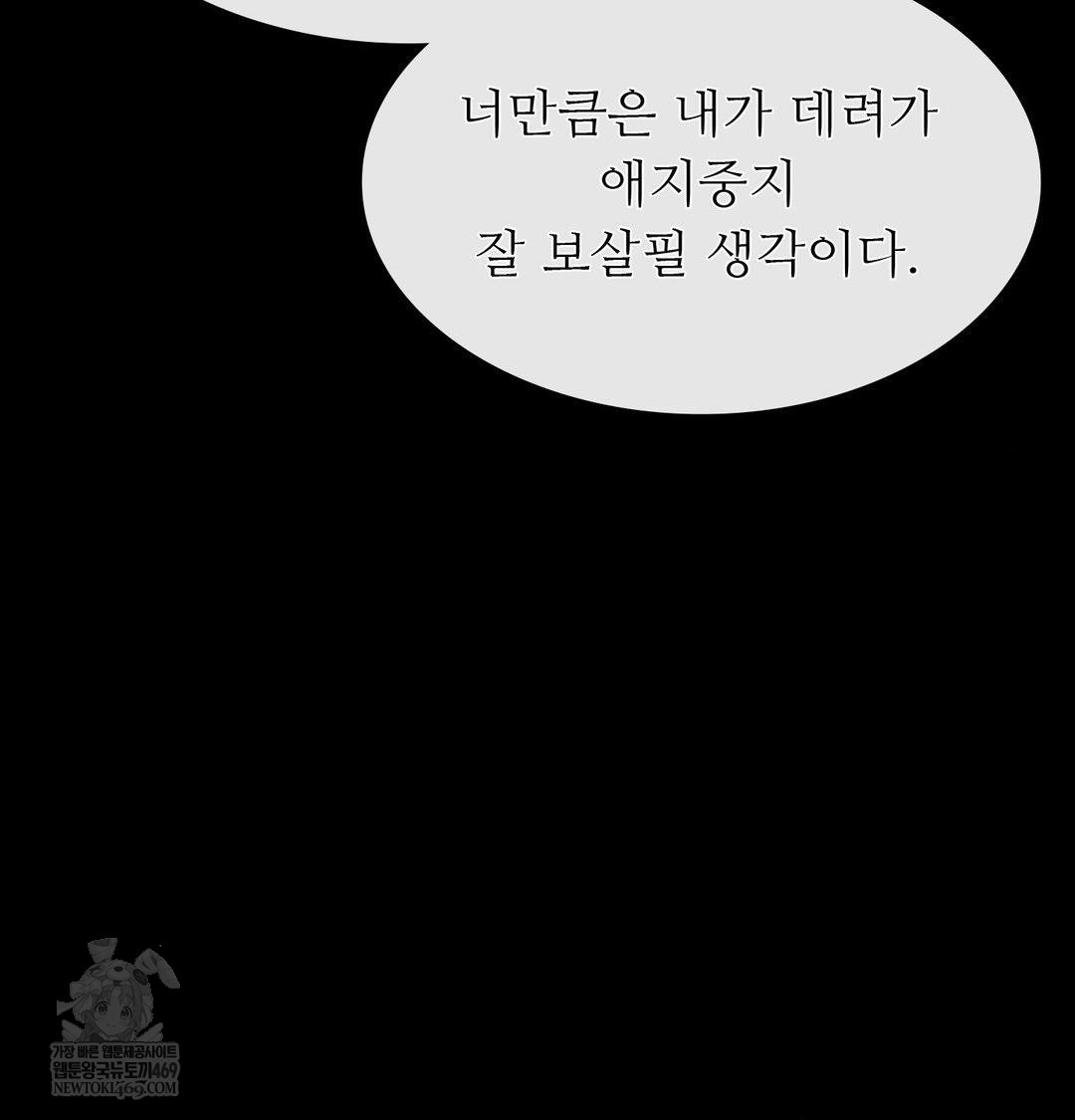 Madam Raw 31
