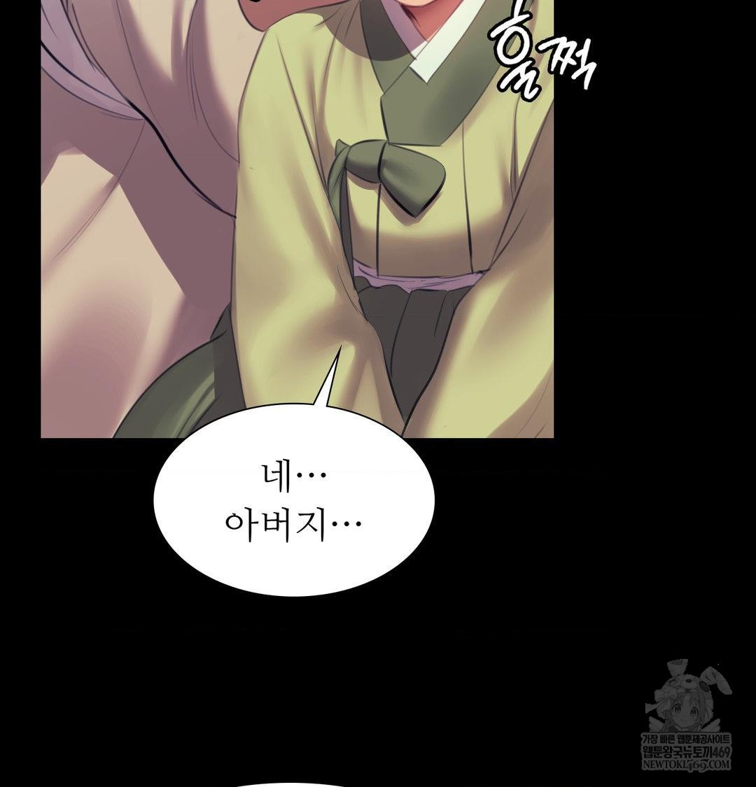 Madam Raw 35