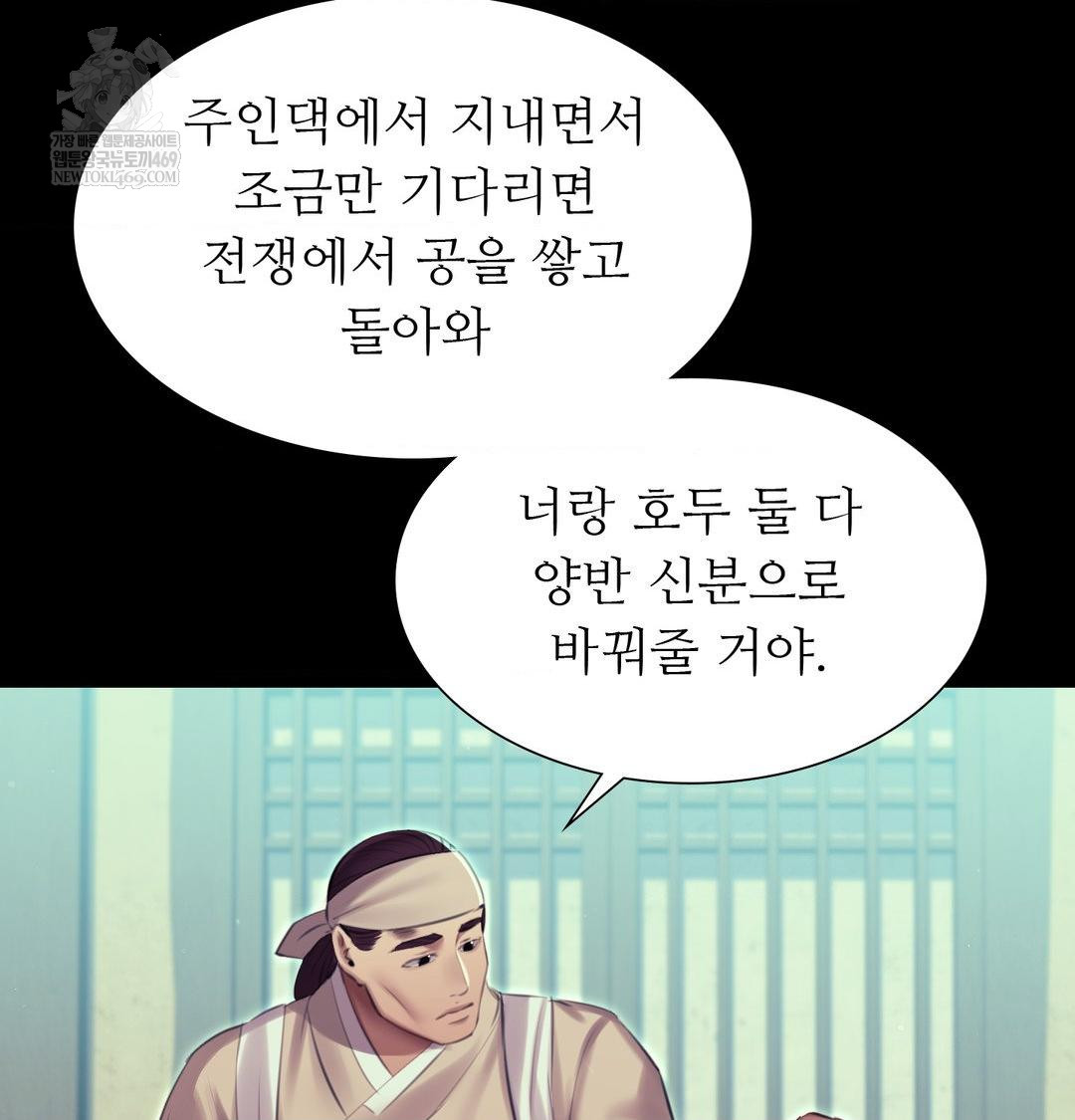 Madam Raw 36