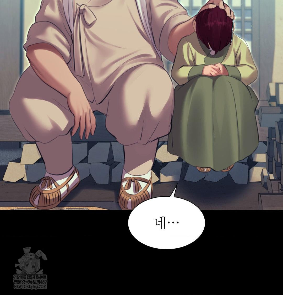 Madam Raw 37