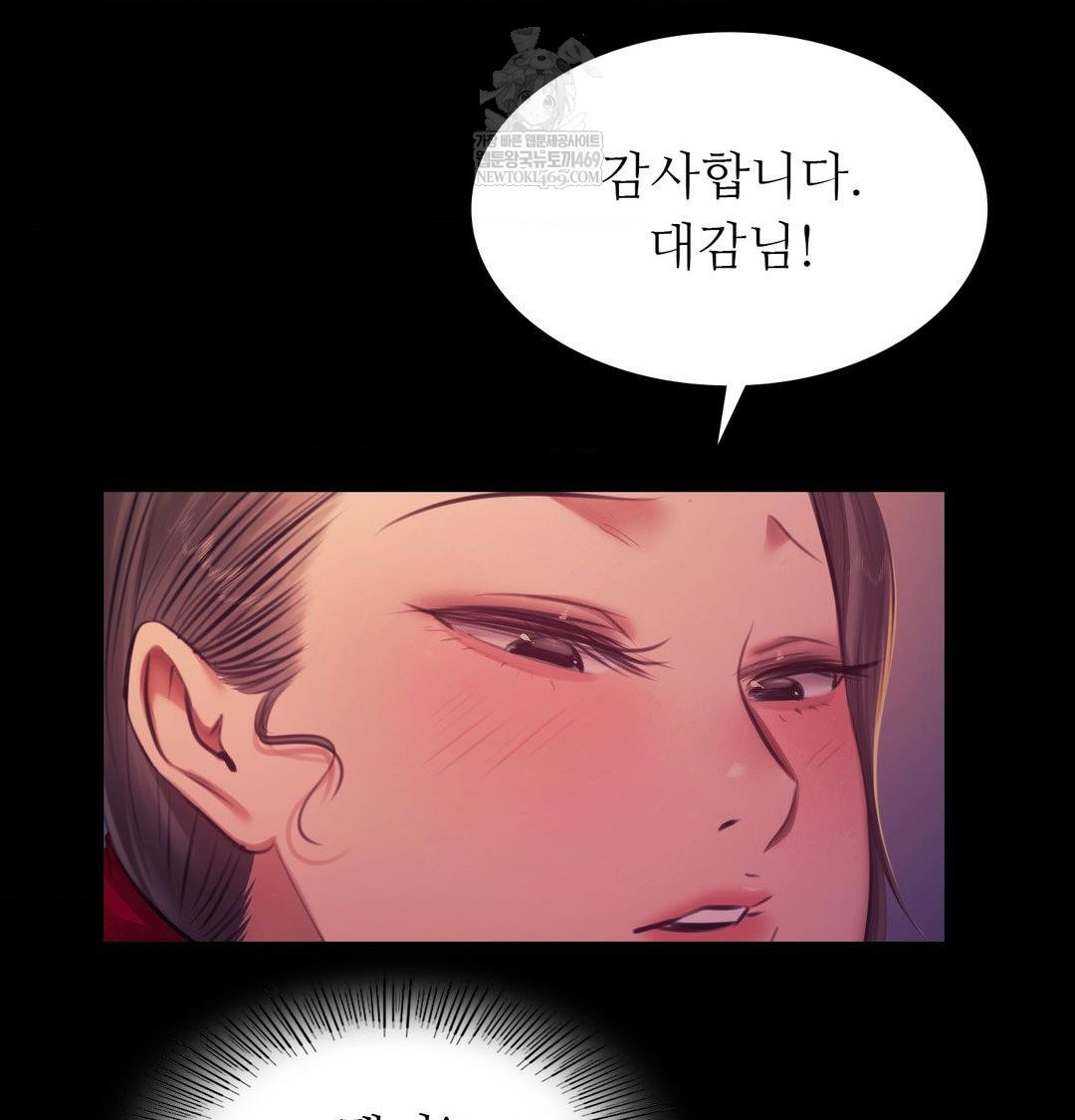 Madam Raw 6