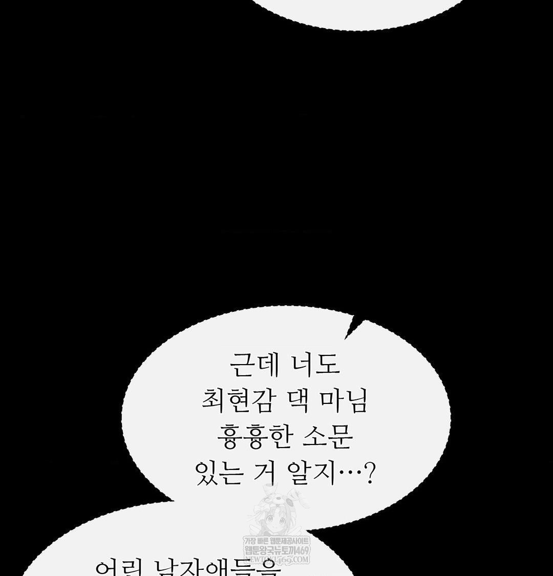 Madam Raw 58