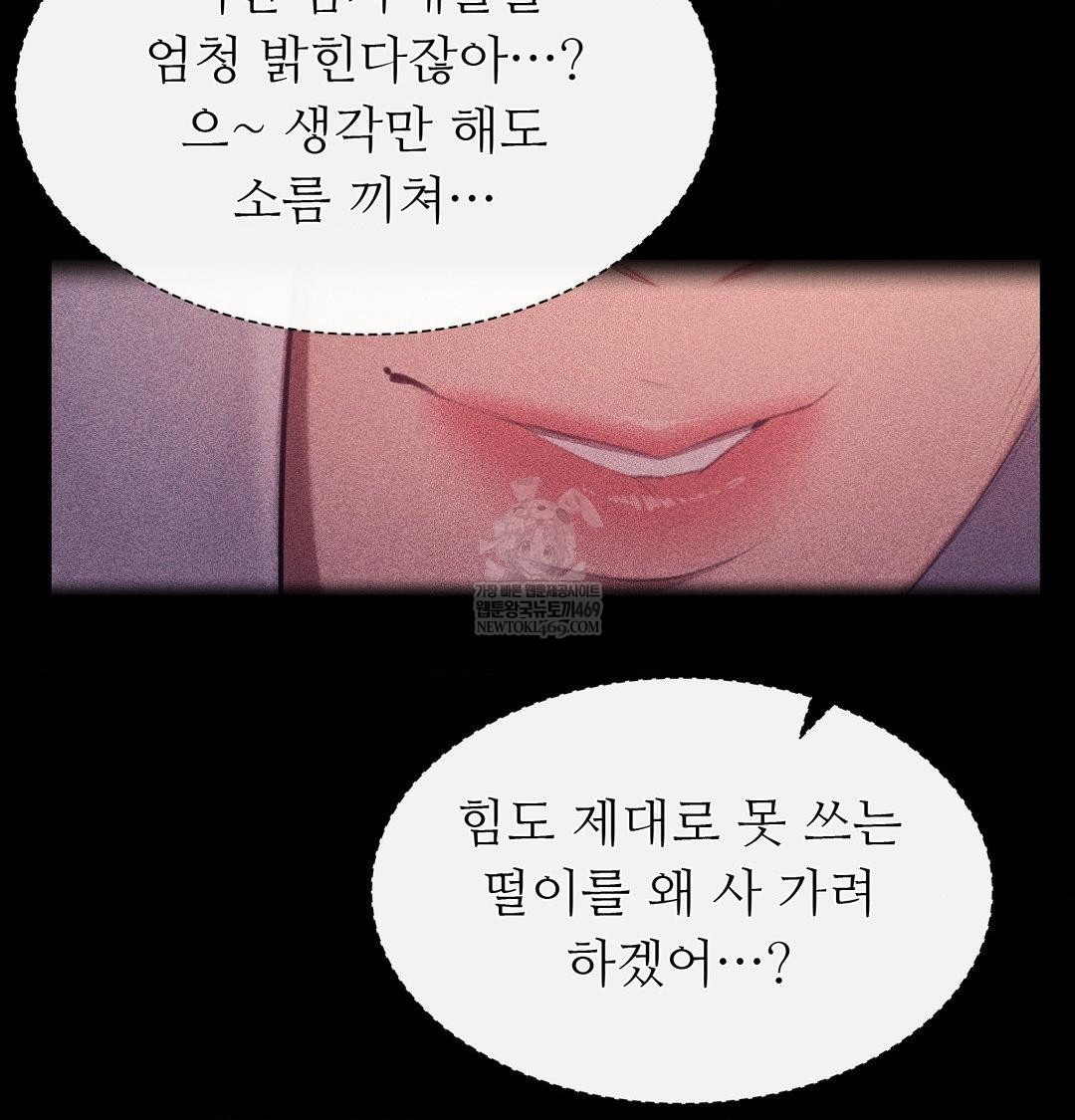 Madam Raw 59