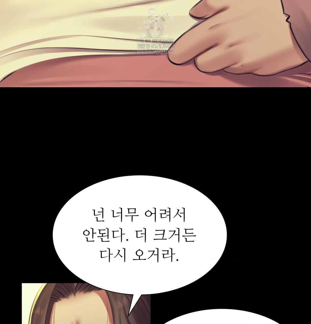 Madam Raw 104