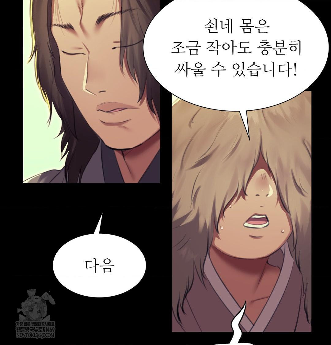Madam Raw 105