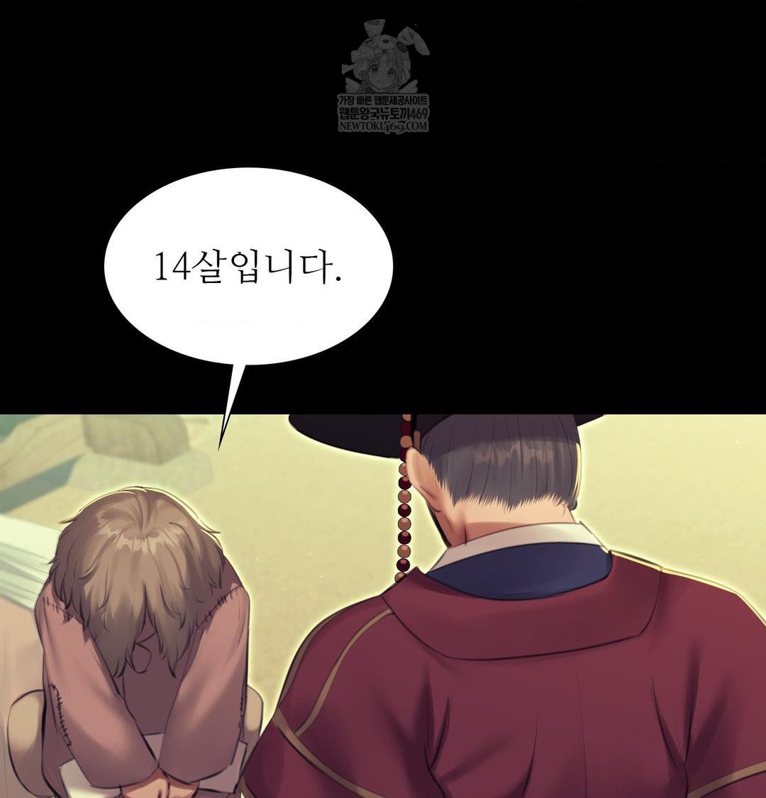 Madam Raw 108