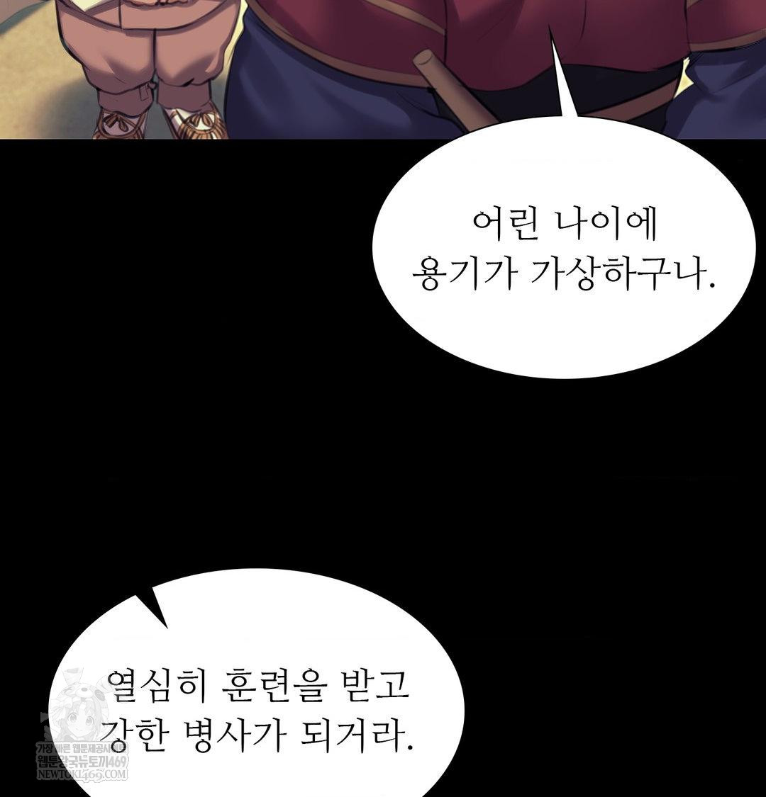 Madam Raw 109