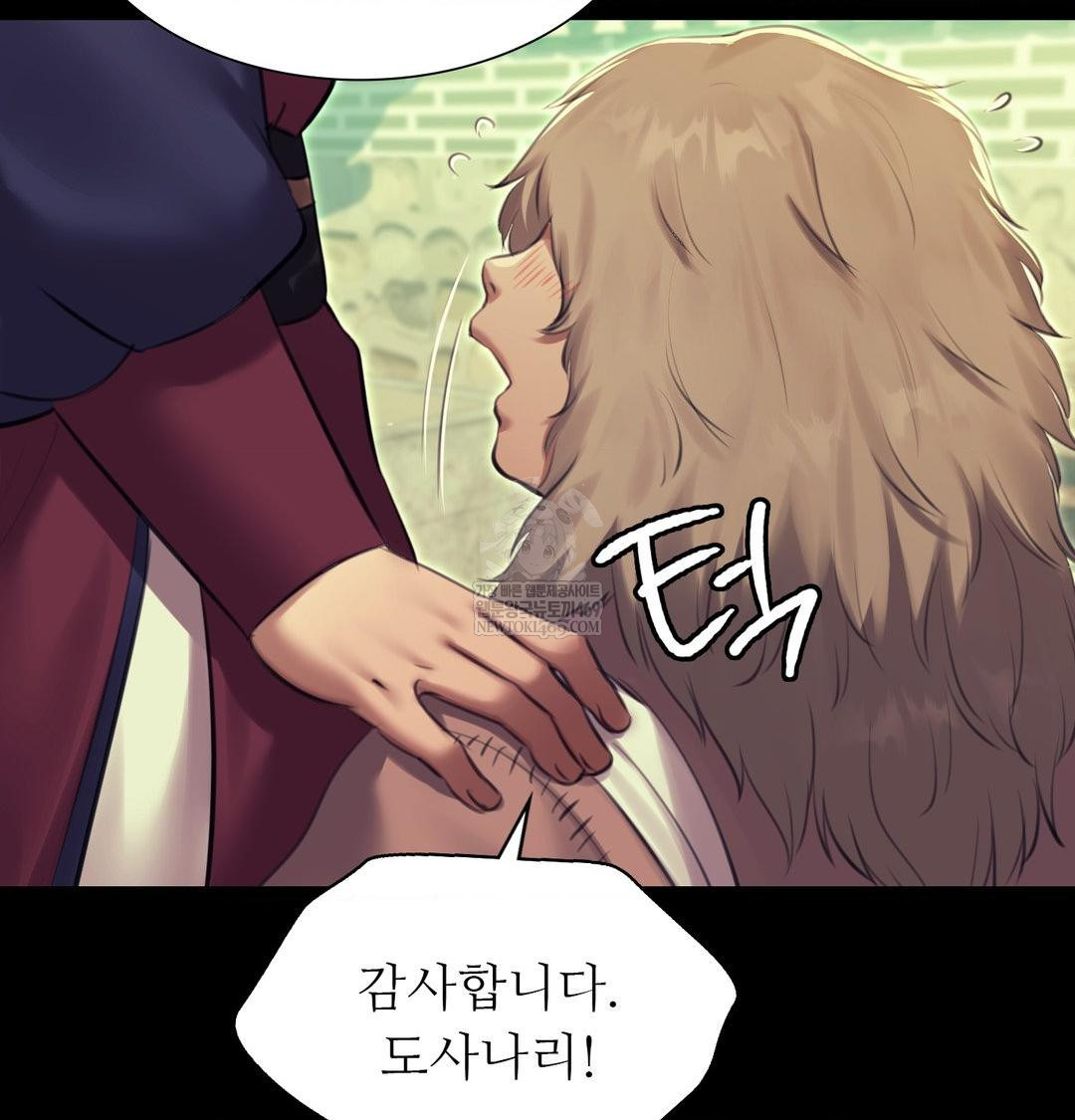 Madam Raw 110