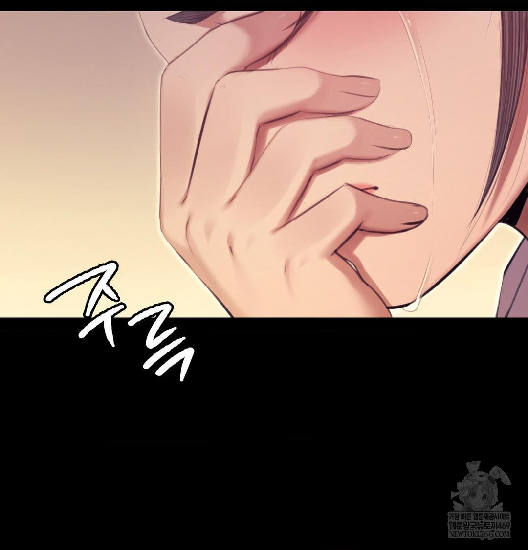 Madam Raw 12