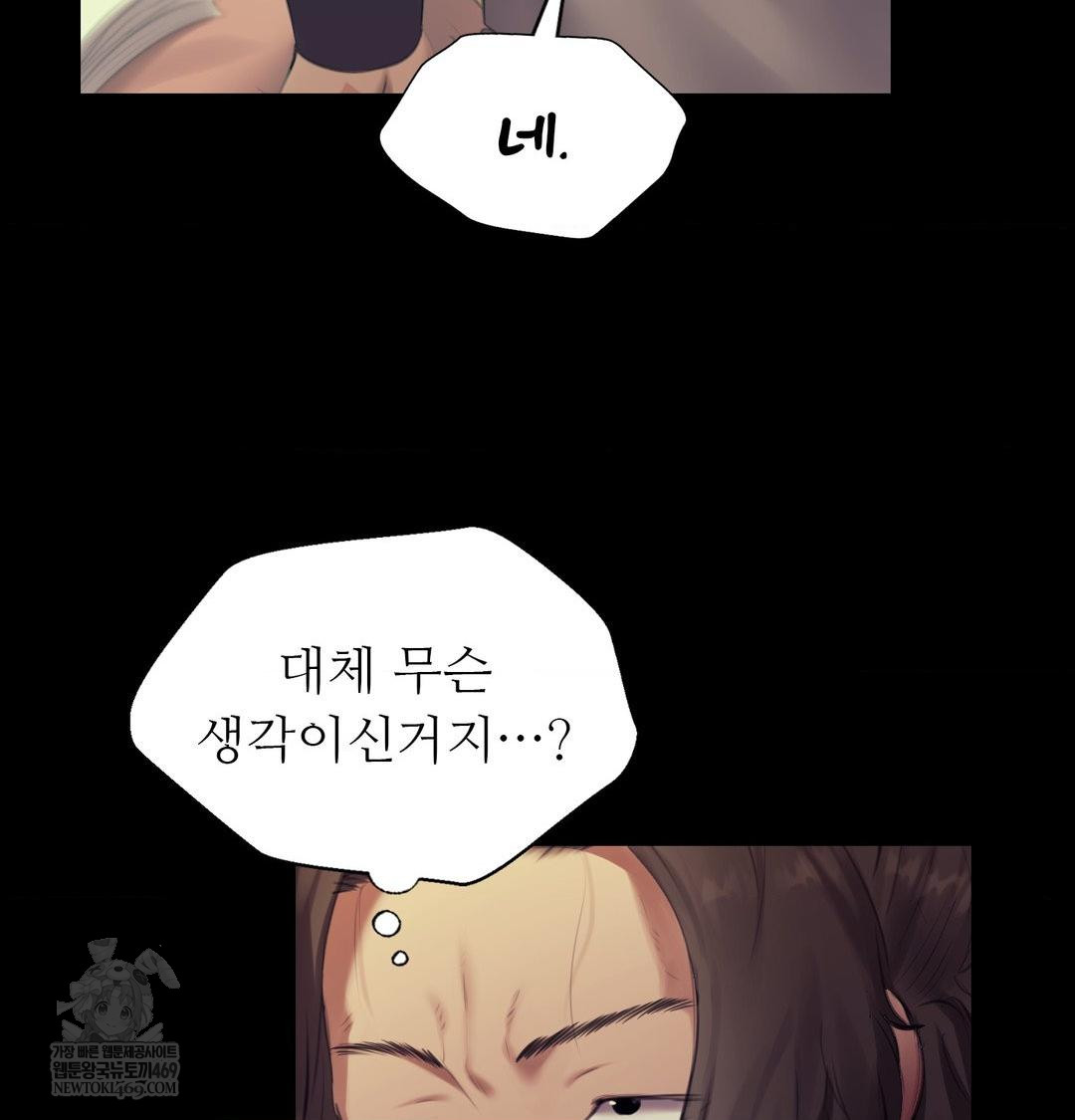 Madam Raw 113