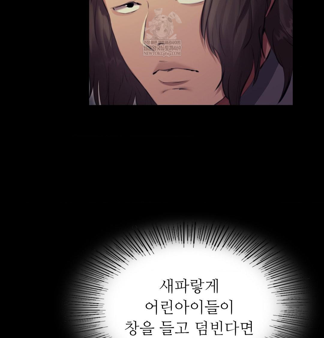 Madam Raw 114