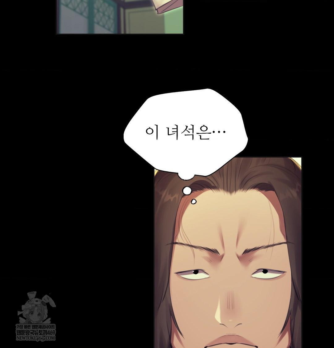 Madam Raw 118