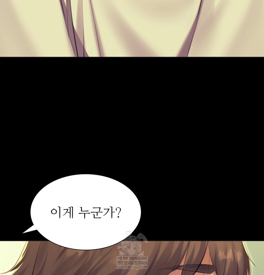 Madam Raw 121