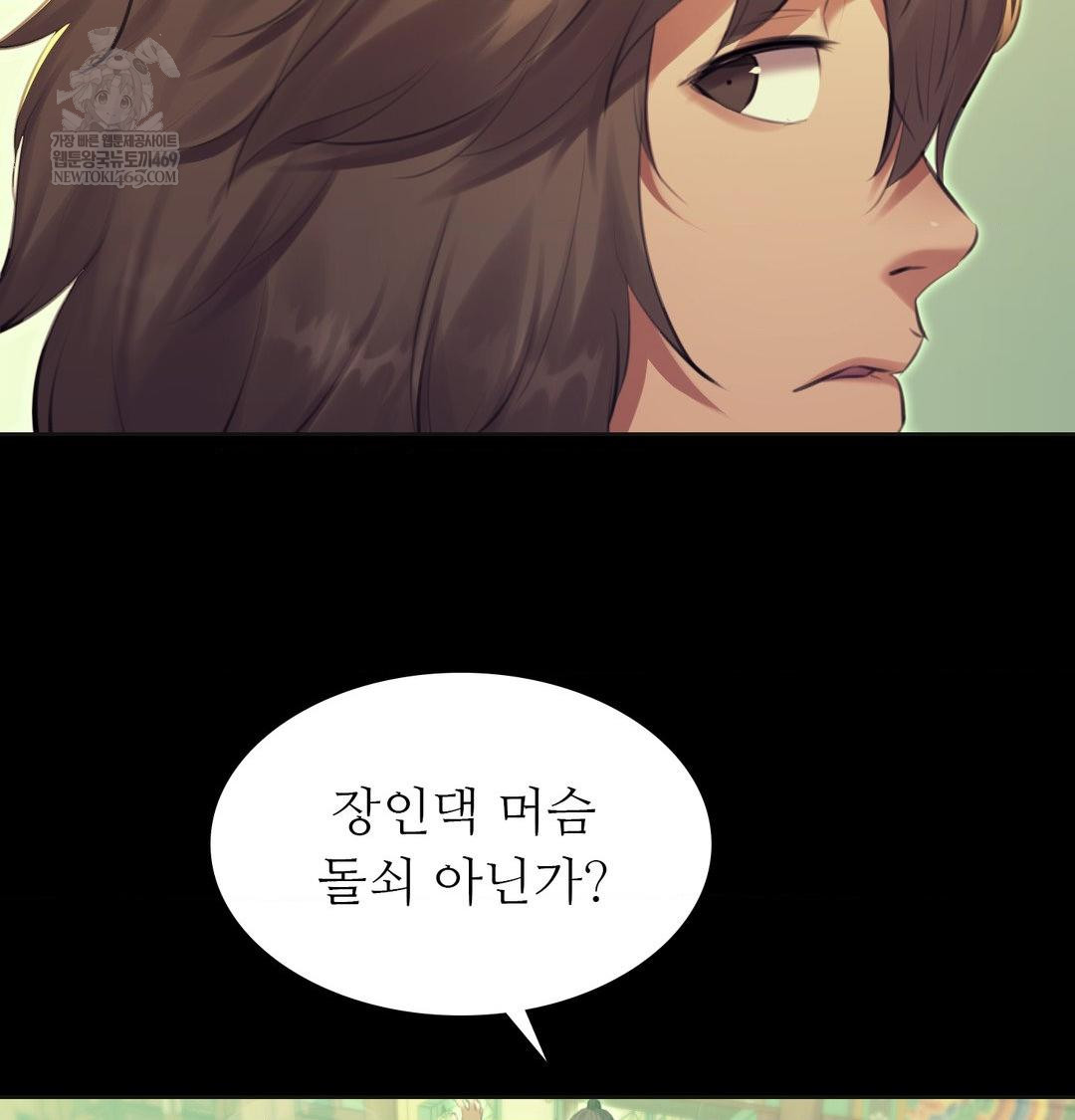 Madam Raw 122