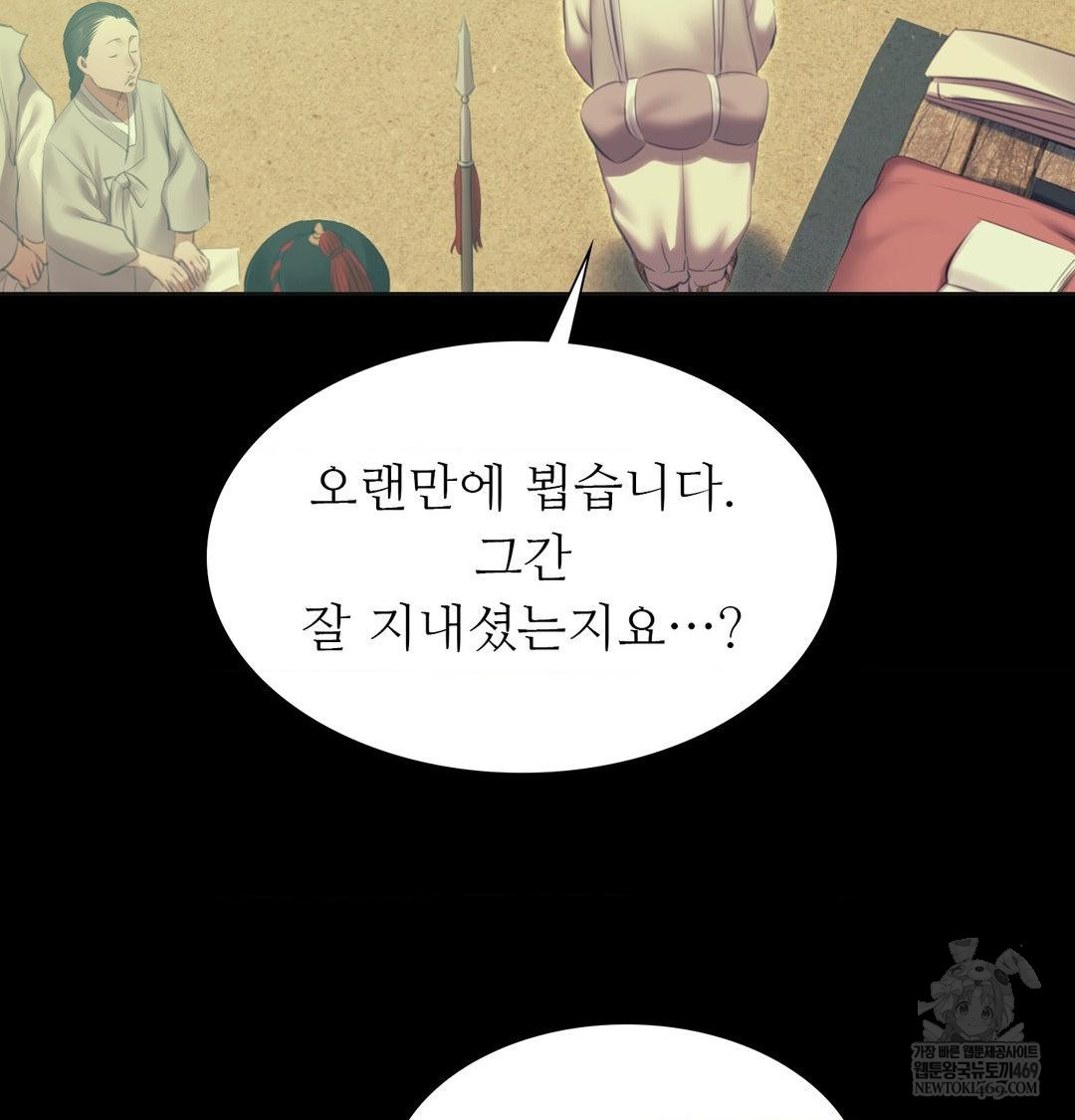 Madam Raw 124