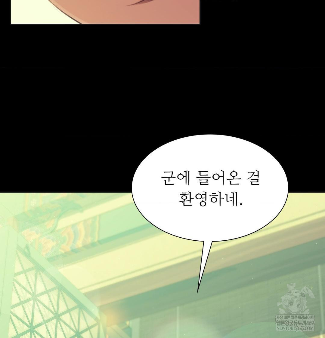 Madam Raw 126