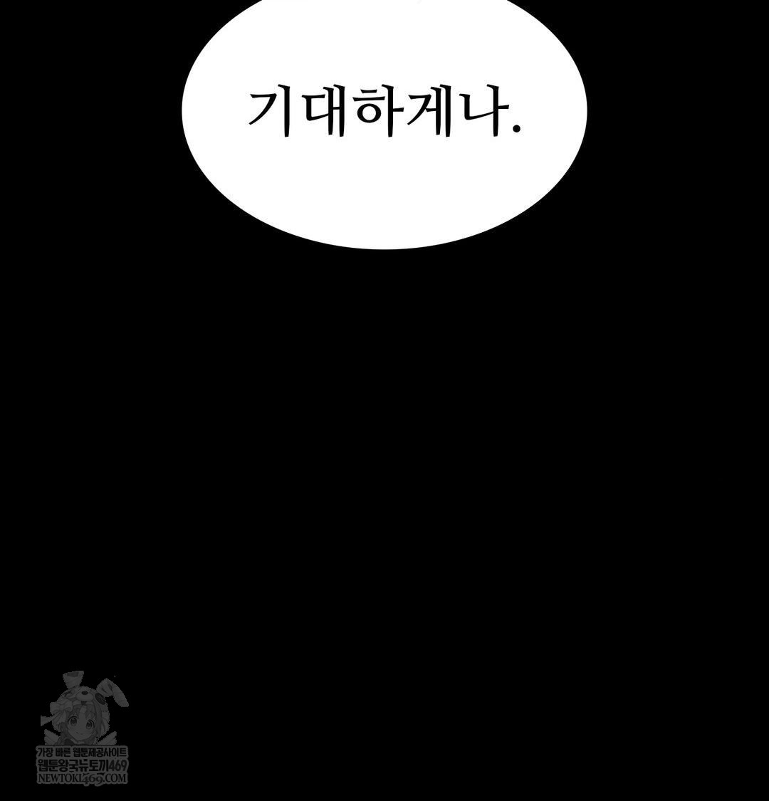 Madam Raw 129