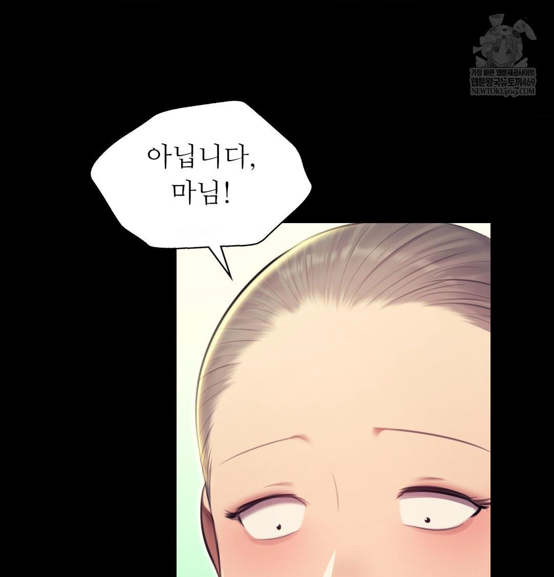 Madam Raw 25