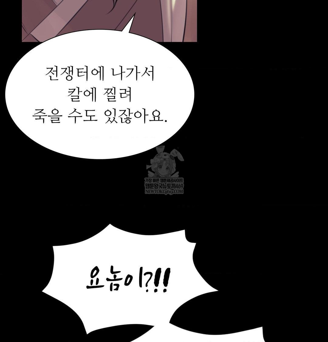 Madam Raw 56