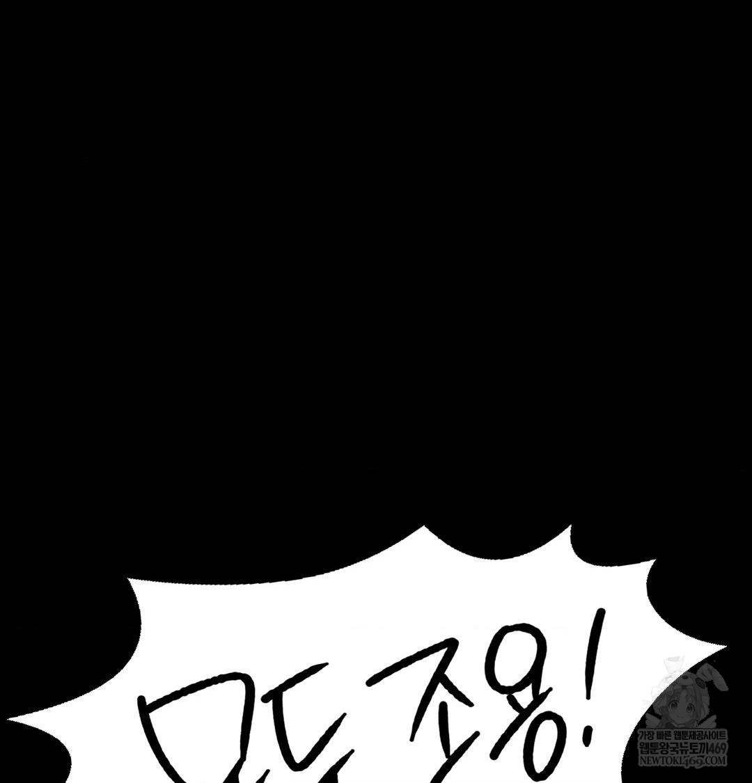 Madam Raw 59