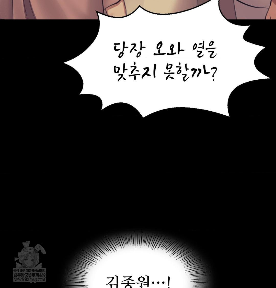 Madam Raw 63